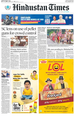 Cover of HT Rajasthan