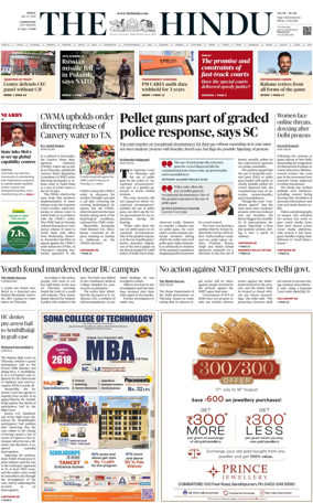 Cover of The Hindu (Coimbatore)