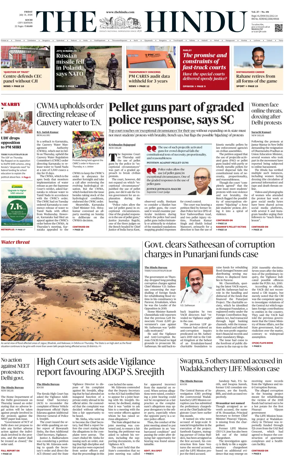 Cover of The Hindu (Kochi)