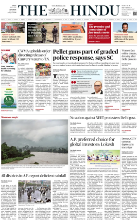 Cover of The Hindu (Vijayawada)