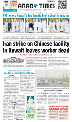 Cover of Arab Times