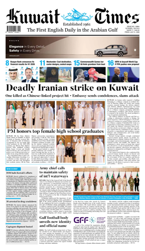 Cover of Kuwait Times