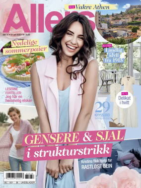 Cover of Allers