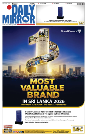 Cover of Daily Mirror (Sri Lanka)