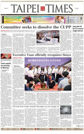 Cover of Taipei Times