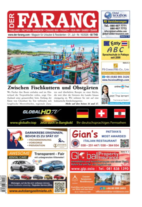 Cover of Der Farang