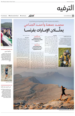 Cover of Dunia