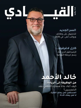 Cover of Alqiyady