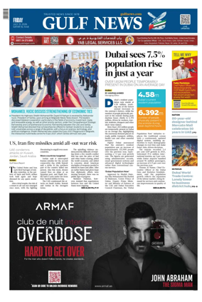 Cover of Gulf News
