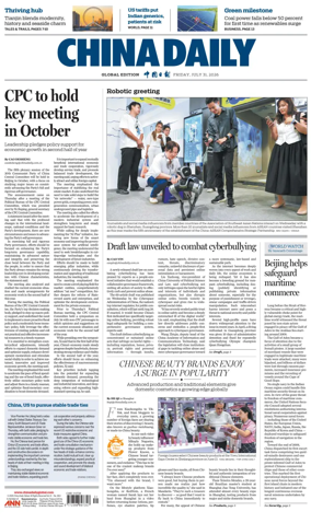 Cover of China Daily Global Edition (Europe)