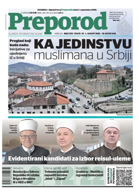 Cover of Preporod