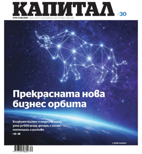 Cover of Capital