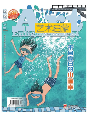 Cover of Art Enlightenment