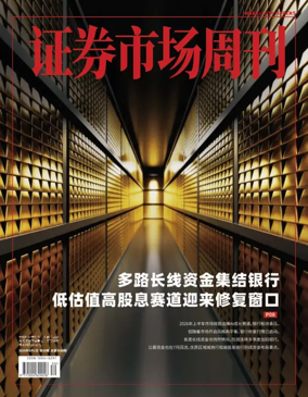 Cover of Weekly on Stocks