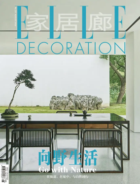 Cover of ELLE Decoration (China)