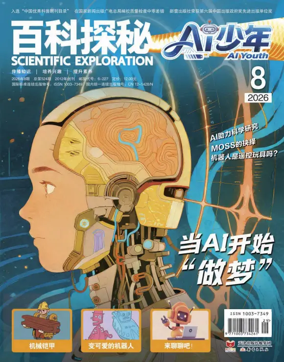 Cover of Explore More on AI