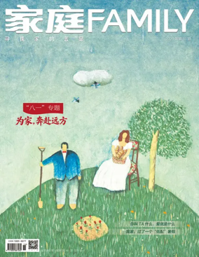 Cover of Family