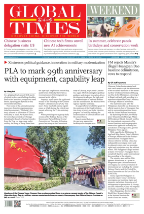 Cover of Global Times - Weekend