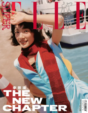 Cover of SuperELLE