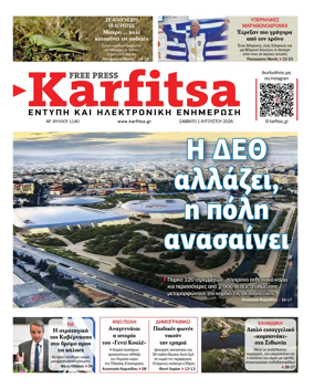 Cover of Karfitsa