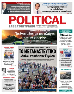 Cover of Political