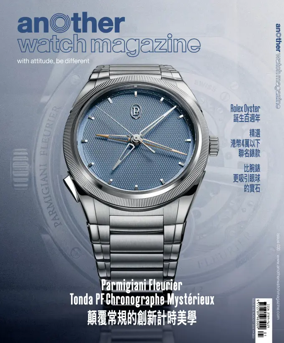 Cover of Another Watch Magazine