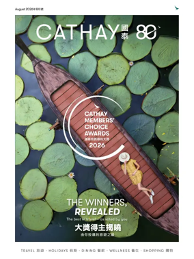 Cover of Cathay