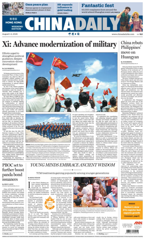 Cover of China Daily (Hong Kong)