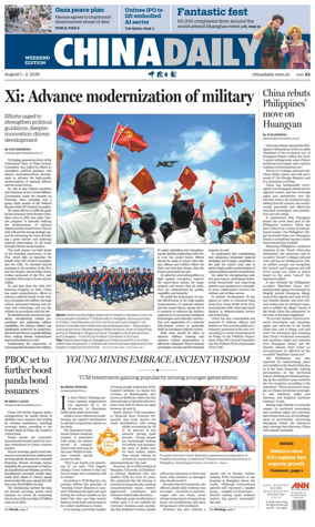 Cover of China Daily