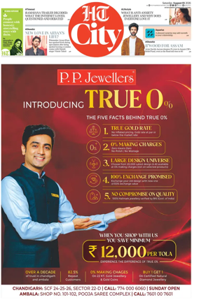 Cover of Hindustan Times (Chandigarh) - City