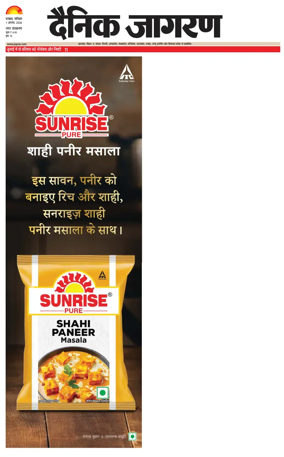 Cover of Dainik Jagran - Dhanbad