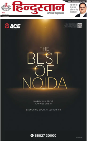 Cover of HH Agra