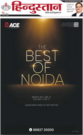 Cover of HH Dehradoon