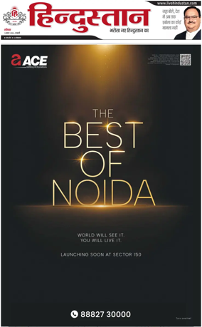 Cover of HH Haldwani