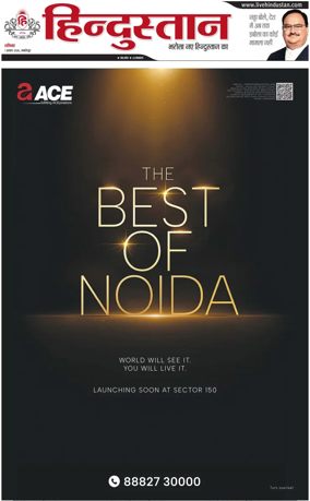 Cover of HH Jamshedpur