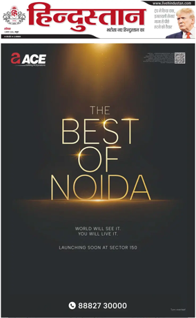 Cover of HH Mathura