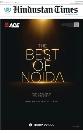 Cover of Hindustan Times (Bathinda)