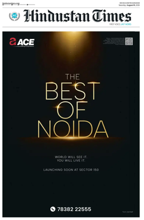 Cover of Hindustan Times (Gurgaon)