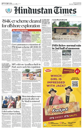 Cover of Hindustan Times Haryana