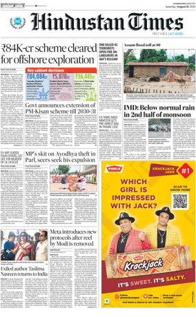 Cover of Hindustan Times (Jammu)