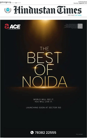 Cover of Hindustan Times (Patiala)