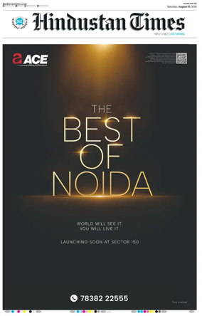 Cover of Hindustan Times (Patna)