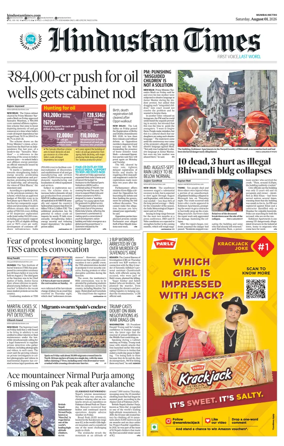 Cover of Hindustan Times Thane