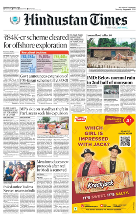 Cover of Hindustan Times Uttarakhand