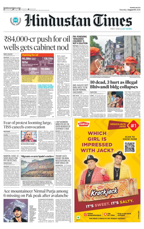 Cover of HT Navi Mumbai