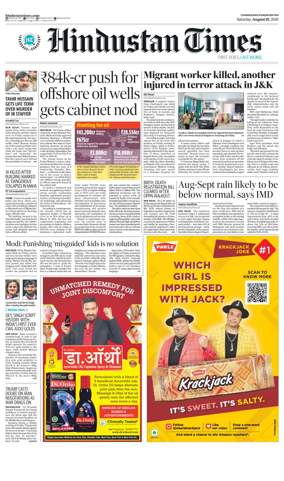 Cover of HT Punjab
