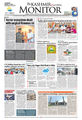 Cover of Kashmir Monitor