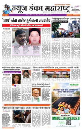 Cover of News Danka