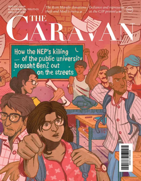 Cover of The Caravan Magazine
