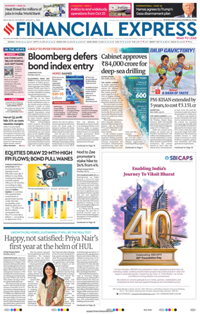 Cover of The Financial Express